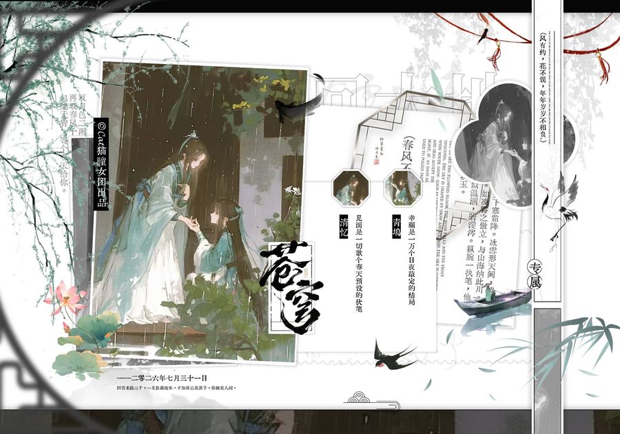 冠卡 · 专属