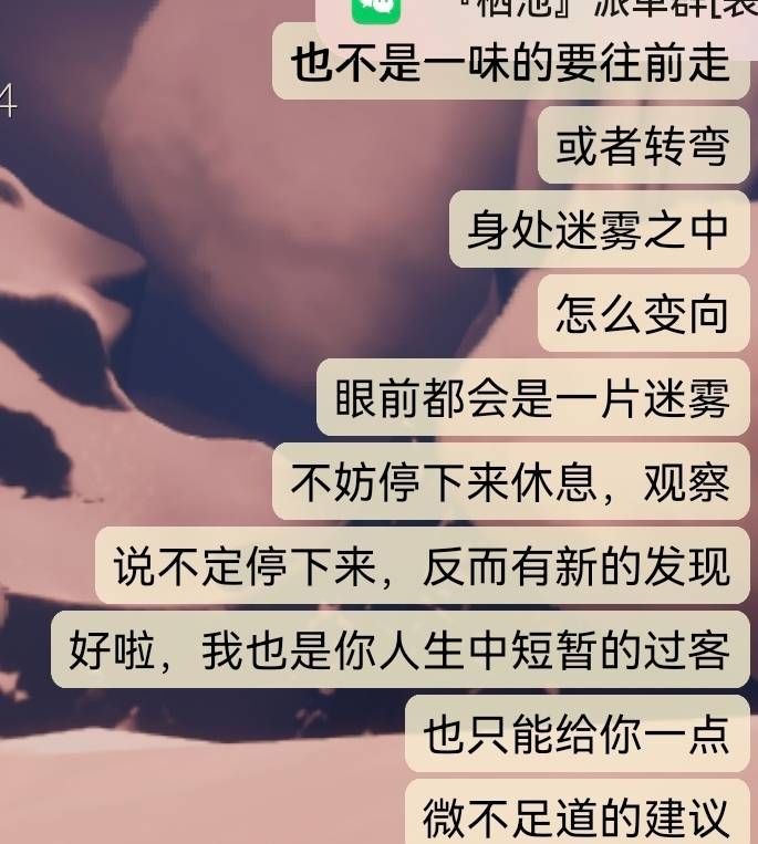 迷雾之中