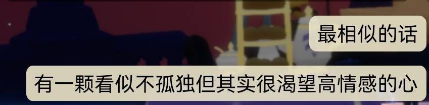 渴望高情感的心