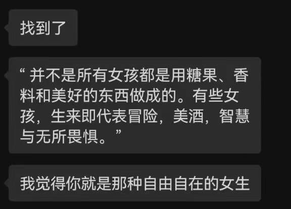 自由自在的女生